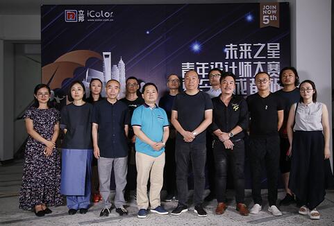 2017立邦iColor未來之星青年設(shè)計師大賽夏令營成都站收官