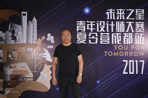 2017立邦iColor未來之星青年設(shè)計師大賽夏令營成都站收官