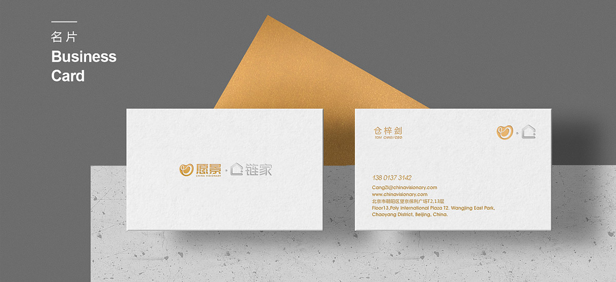 vi設計多少錢？一般一套vi收費標準明細價格是多少？